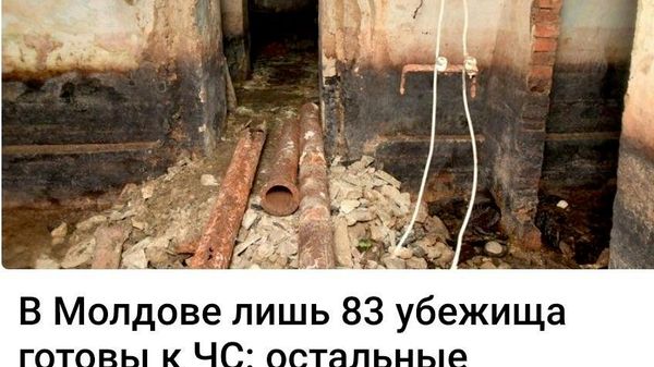 А что с планами мобилизации, эвакуации? Есть ли в стране неприкосновенный запас тушёнки и сухарей? Будут ли изымать грузовики и внедорожники, если вдруг чего? - Sputnik Молдова
