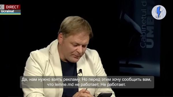 Официальный сайт Дрова с данными о покупке дров не работает - Sputnik Молдова