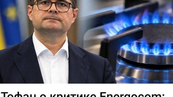 Слово пастыря - Sputnik Молдова