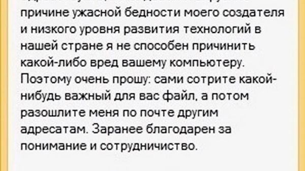 Упражняются в русофобии: Власти ноют о волне кибератак на госучреждения Молдовы с почты @ mail - Sputnik Молдова