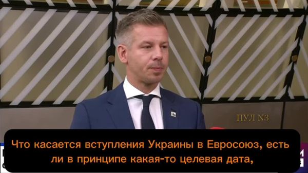 Премьер Венгрии Мадьяр заявил, что вступление Украины в ЕС может занять 20 лет - Sputnik Молдова