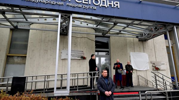 Открытие мемориальной доски корреспонденту Ивану Зуеву в Москве - Sputnik Moldova