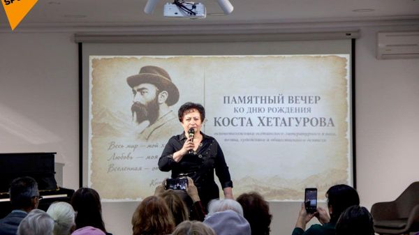 Comunitatea oseților din Republica Moldova a organizat o seară comemorativă dedicată împlinirii a 120 de ani de la moartea lui Kosta Hetagurov, un remarcabil om de cultură și promotor al educației - Sputnik Moldova