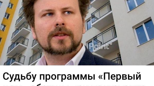 Когда министр решил все проблемы науки и образования, можно заняться ипотекой - Sputnik Молдова