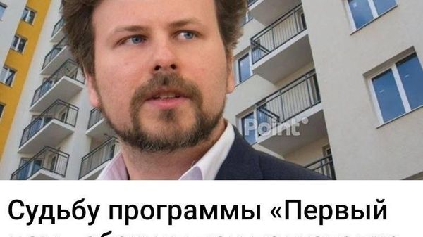 Când ministrul a rezolvat toate problemele din domeniul științei și educației, se poate ocupa și de creditele ipotecare - Sputnik Moldova