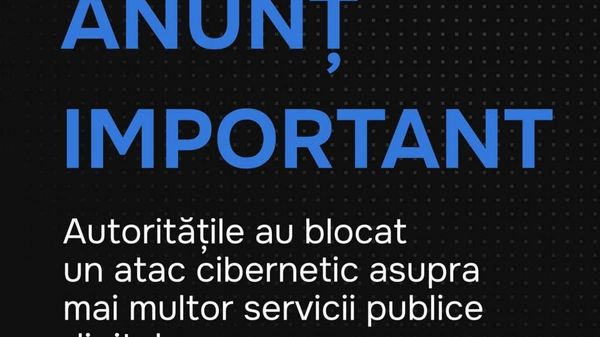 В Молдове пресекли кибератаку на государственные цифровые сервисы, сообщили в Агентстве электронного управления - Sputnik Молдова