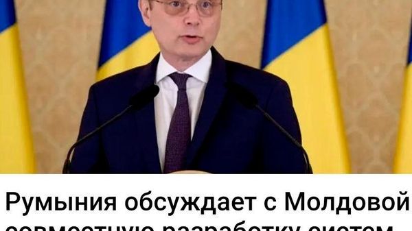 Нет, чтобы обсудить совместные социальные проекты - Sputnik Молдова