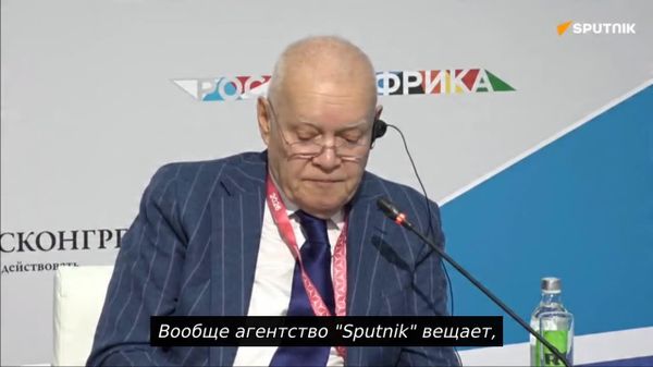 Prin intermediul Sputnik, transmitem o imagine corectă a Rusiei, care nu are un trecut colonial, spre deosebire de țările occidentale, a declarat Dmitri Kiselev, directorul general al grupului media „Rusia Astăzi”, în cadrul forumului media „Rusia – Africa” - Sputnik Moldova