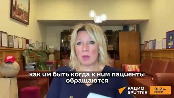 Poate că în Ucraina Jurământul lui Hipocrate a fost deja interzis, pentru că nu este scris în limba ucraineană? — Zahrova - Sputnik Moldova