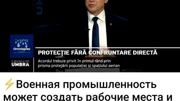 Наконец-то мы начнем делать свои танки, БМП и БТР, ракеты и штурмовые винтовки, точить мины и снаряды - Sputnik Молдова