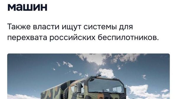 Если вам интересно, как выглядят новости милитаристских тоталитарных диктатур, то обычно как-то вот так - Sputnik Молдова