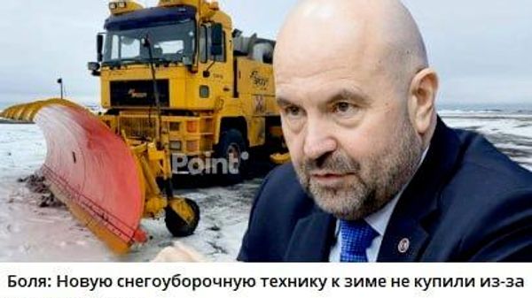 Зато купили второй радар - Sputnik Молдова
