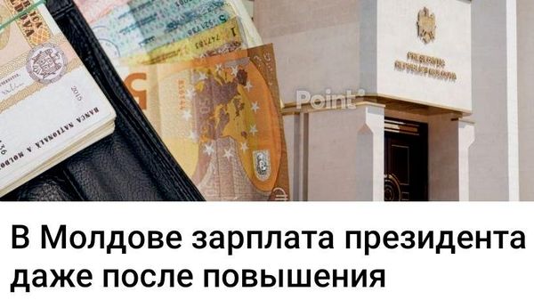 В администрации Майи Санду включили антикриз - Sputnik Молдова