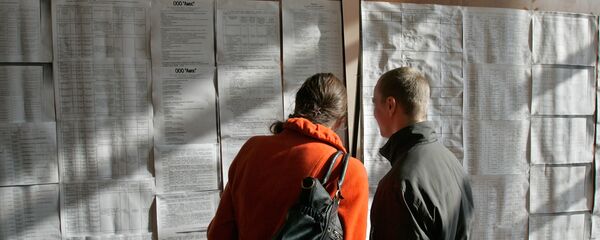 Городская ярмарка вакансий - Sputnik Moldova