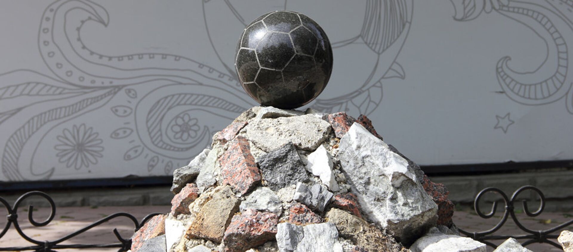 Молдавская федерация футбола - Sputnik Молдова, 1920, 11.02.2021
