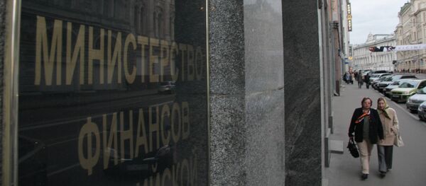 Здание Министерства финансов РФ - Sputnik Молдова