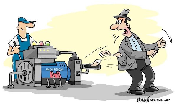 Наэлектризованные тарифы Наэлектризованные тарифы - Sputnik Молдова