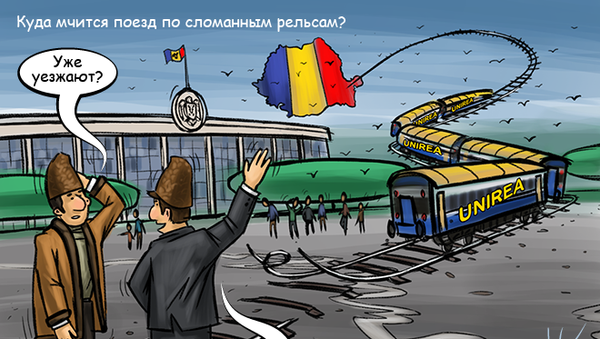 Куда мчится поезд по сломанным рельсам? - Sputnik Молдова