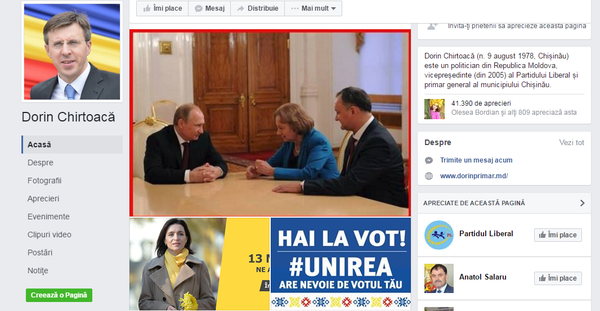 PrintScreen de pe pagina Facebook a lui Dorin Chirtoacă PrintScreen de pe pagina Facebook a lui Dorin Chirtoacă - Sputnik Moldova