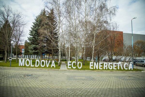 Надпись названия форума Moldova Eco Energetică на газоне в Молдэкспо - Sputnik Молдова