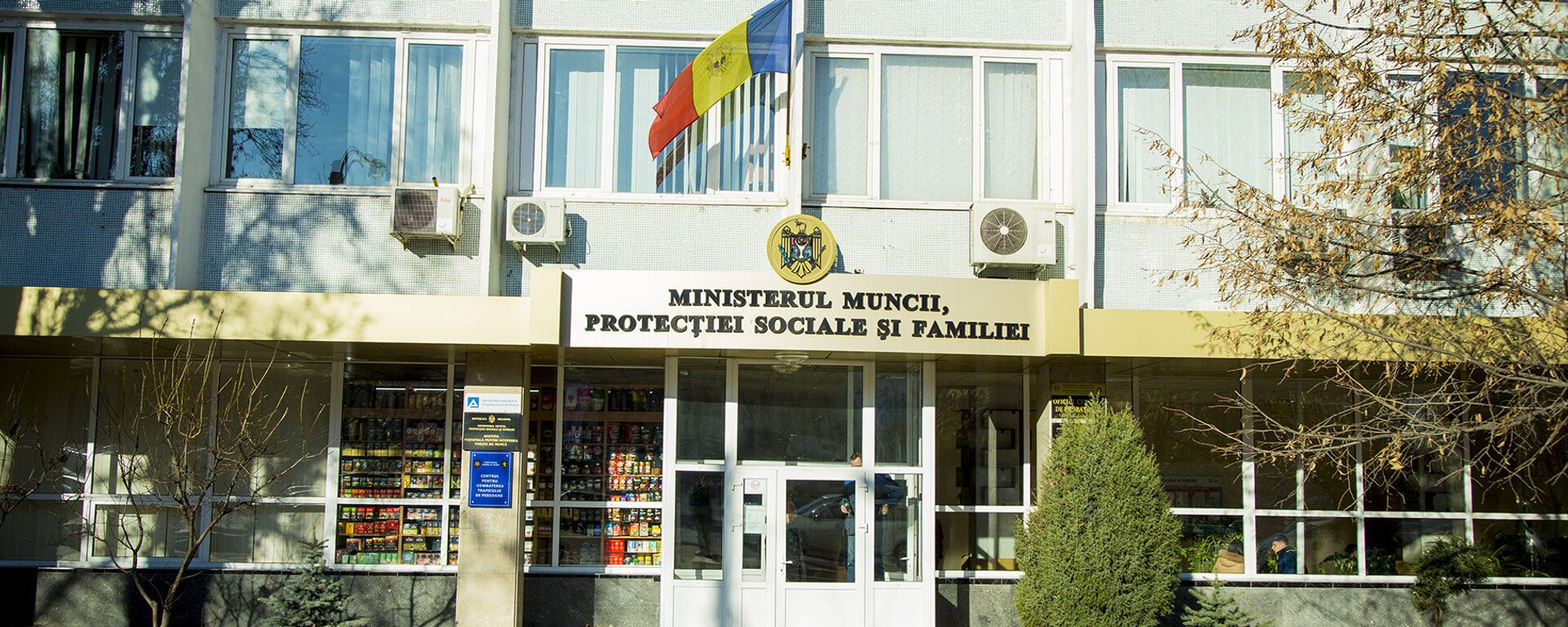 В Минтруда обсудили завершение одной из программ помощи семьям с детьми - Sputnik Молдова, 1920, 09.08.2025