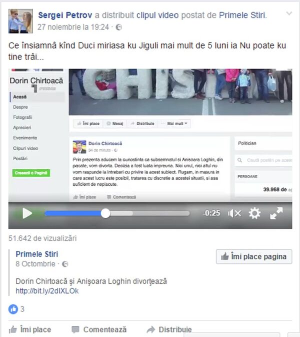 Postarea internautului Serghei Petrov pe Facebook Postarea internautului Serghei Petrov pe Facebook - Sputnik Moldova
