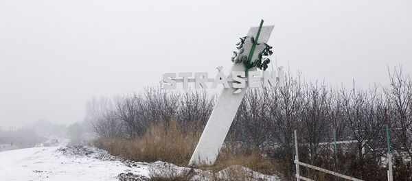 Strașeni Strașeni - Sputnik Молдова