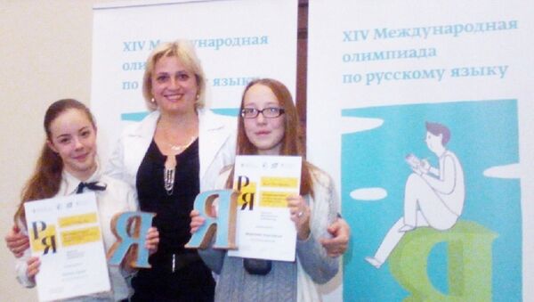 Победительницы олимпиады по русскому языку - Sputnik Молдова