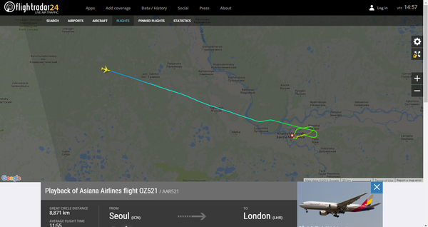 Как летел самолет  - Sputnik Молдова