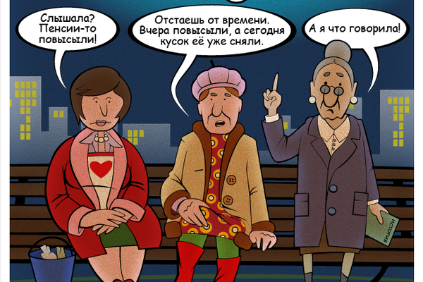 Сначала дали и сразу забрали! - Sputnik Молдова