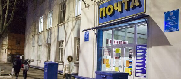 Почта Приднестровья. Центральное отделение. Тирасполь Почта Приднестровья. Центральное отделение. Тирасполь - Sputnik Молдова
