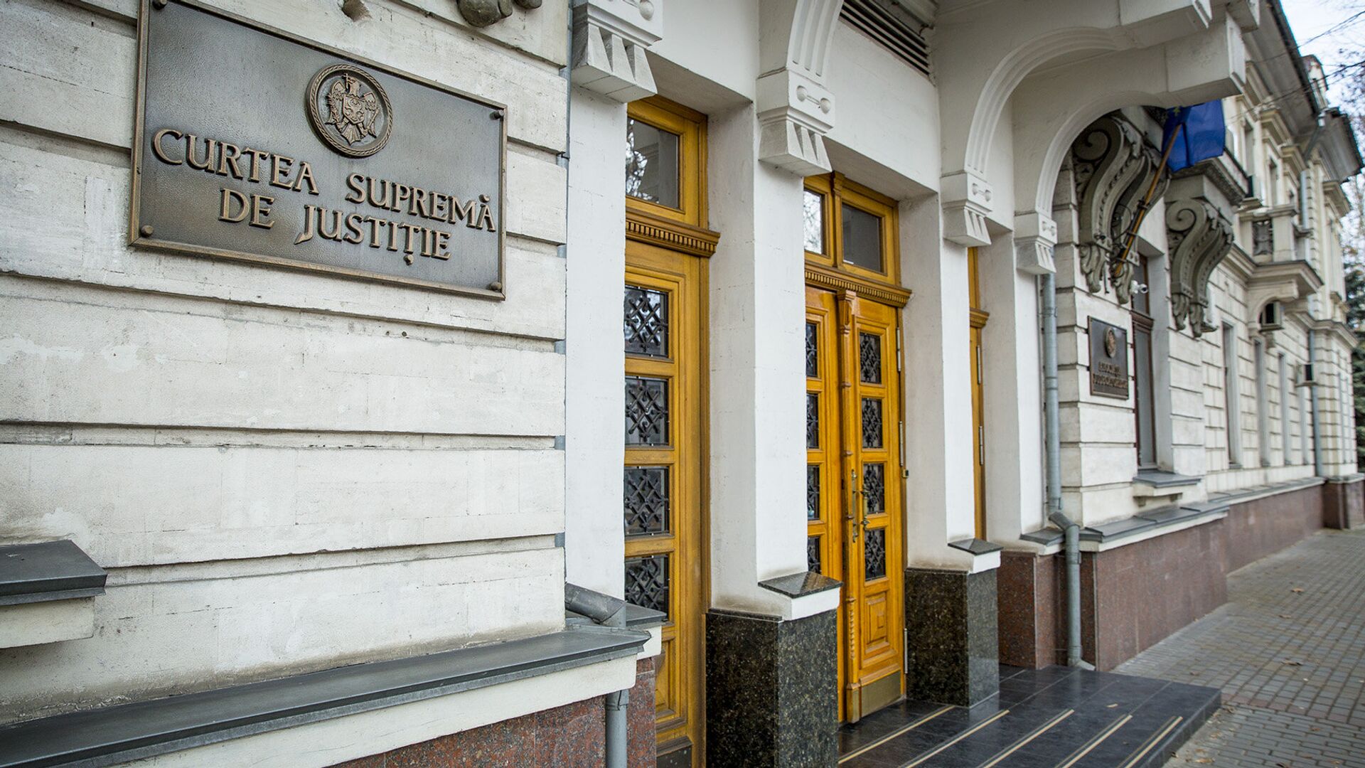 Curtea Supremă de Justiție - Sputnik Moldova, 1920, 07.03.2023