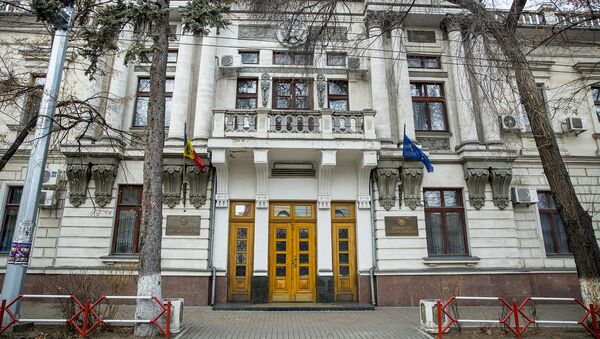 Curtea Supremă de Justiție - Sputnik Moldova