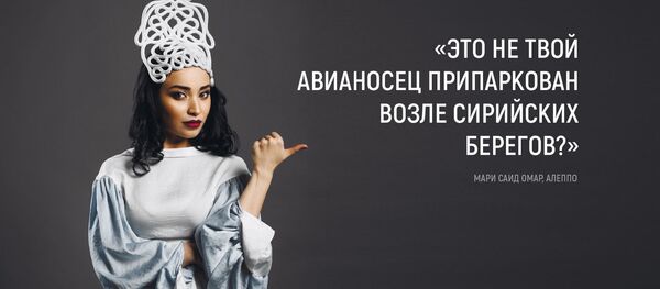 Сирийские девушки снялись в календаре, посвящённом российским военным. - Sputnik Молдова