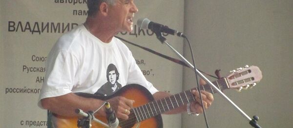 Открытый республиканский фестиваль авторской песни памяти легендарного советского поэта и актера Владимира Высоцкого Открытый республиканский фестиваль авторской песни памяти легендарного советского поэта и актера Владимира Высоцкого - Sputnik Молдова