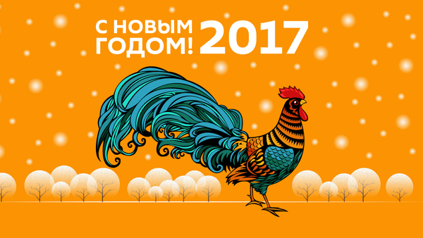 С новым годом - Sputnik Молдова