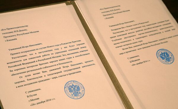 Президент России Владимир Путин и премьер-министр РФ Дмитрий Медведев поздравили граждан Молдовы и главу республики Игоря Додона с наступающими Новым годом и Рождеством - Sputnik Молдова