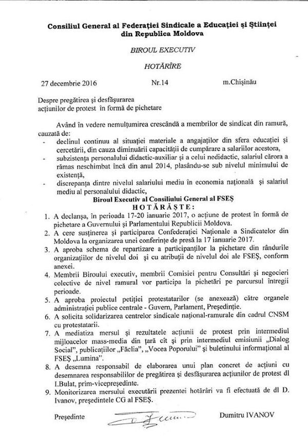 Decizia de inițiere a protestelor - Sputnik Moldova