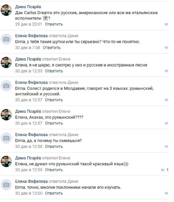 Skreenshot  - Sputnik Молдова