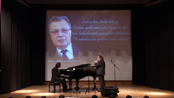 Опустела без тебя земля – концерт в Анкаре в память о российском после Карлове - Sputnik Молдова