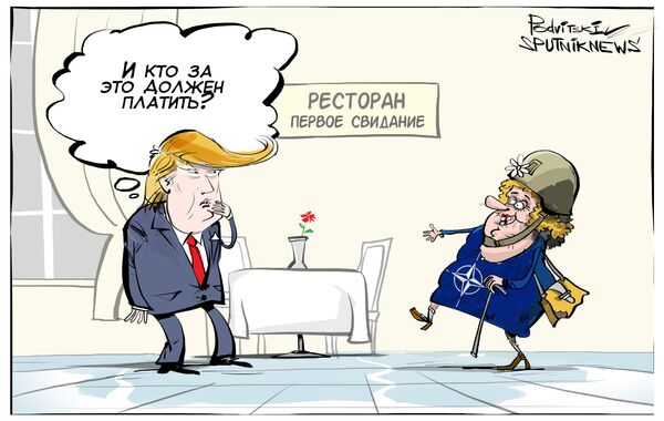 Карикатура - Sputnik Молдова