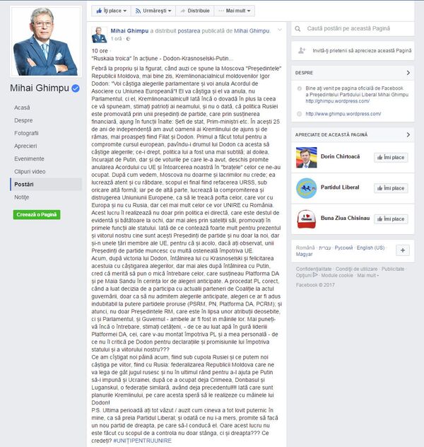 Postare lui Mihai Ghimpu pe pagina sa de facebook Postare lui Mihai Ghimpu pe pagina sa de facebook - Sputnik Moldova-România