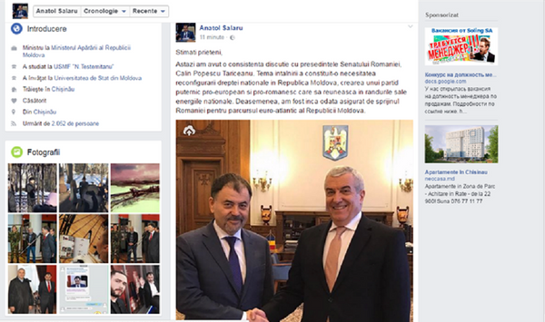 Anatol Șalaru în vizită la Călin Popescu Tăriceanu Anatol Șalaru în vizită la Călin Popescu Tăriceanu - Sputnik Moldova