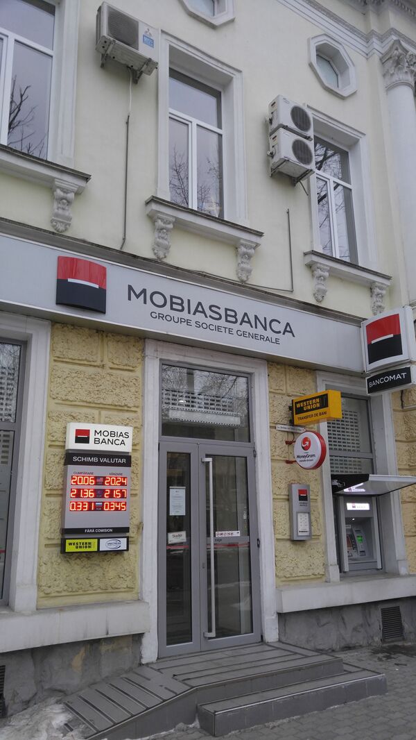 Филиал кишиневского банка, на этом месте находилось кафе Ынгецата - Sputnik Молдова