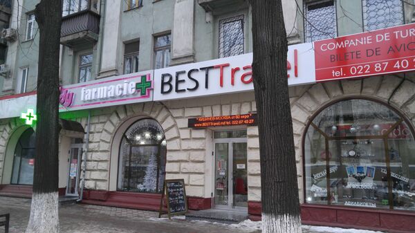 Бывшее кафе Прикиндел в центре Кишинева. - Sputnik Молдова