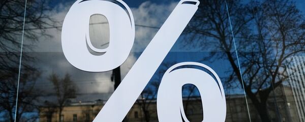 Знак процента Знак процента - Sputnik Moldova