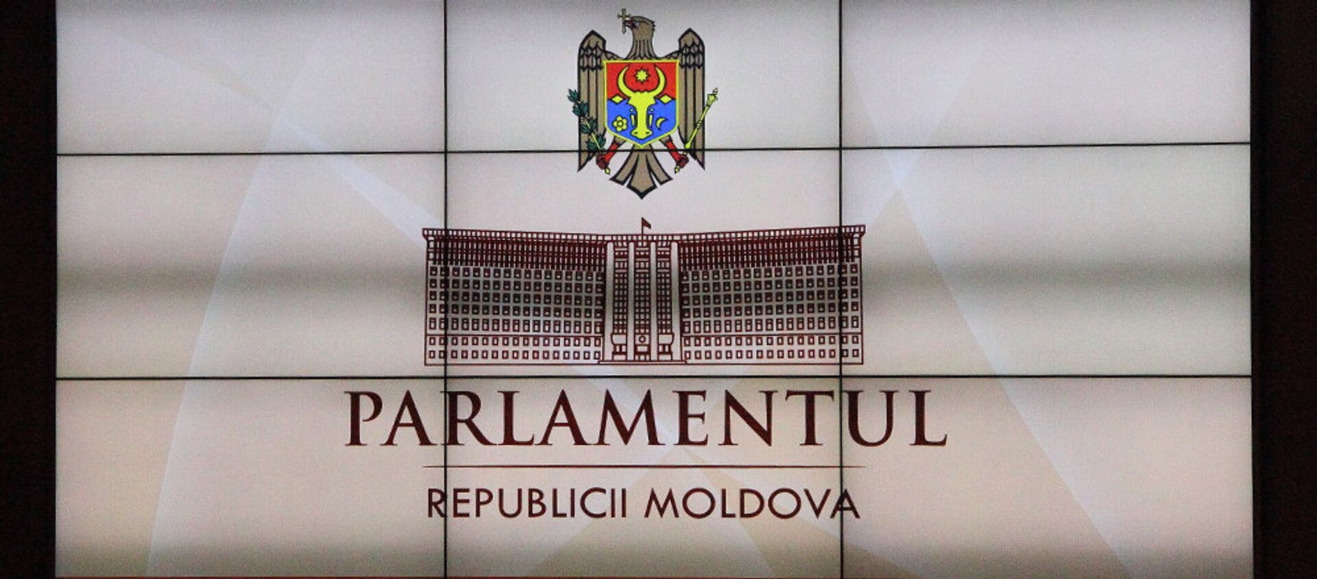 Парламент Республики Молдова - Sputnik Молдова, 1920, 11.02.2021