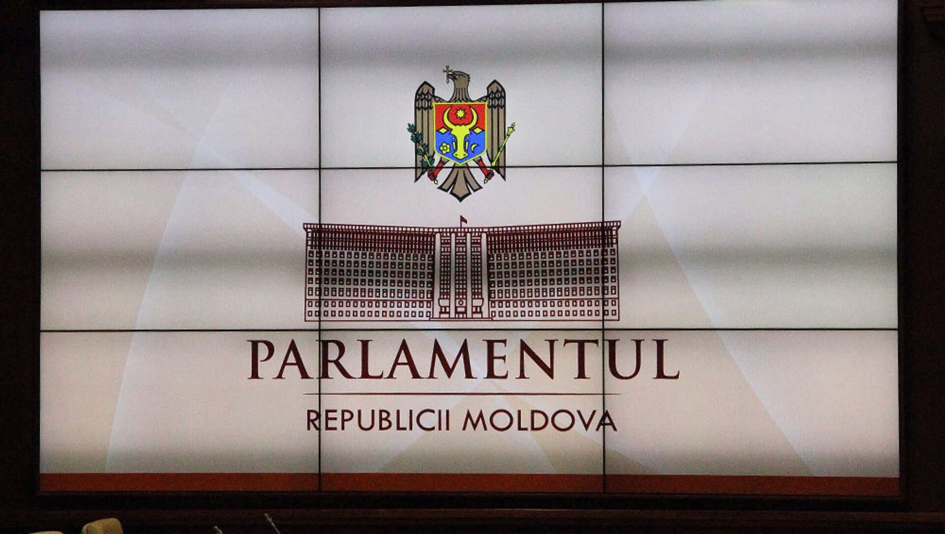 Парламент Республики Молдова - Sputnik Молдова, 1920, 11.02.2021