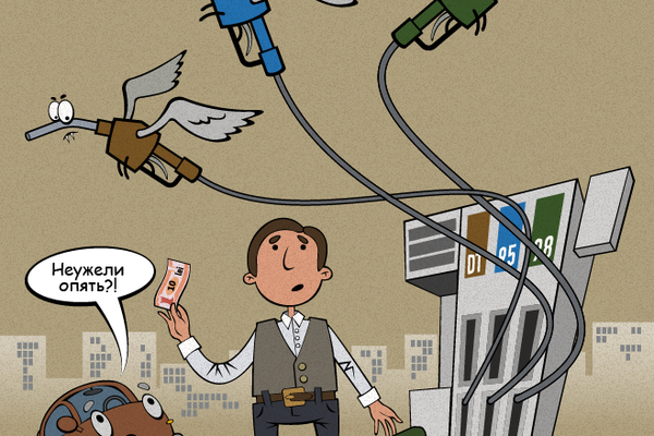 Опять в Молдове цены на бензин взлетели - Sputnik Молдова