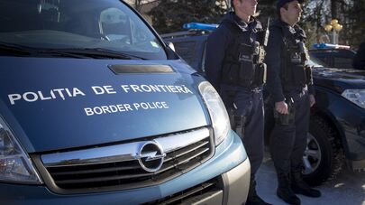 пограничная полиция